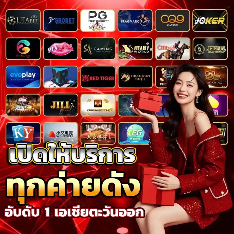 เครดิต ฟรี กด รับ เอง หน้า เว็บ ล่าสุด