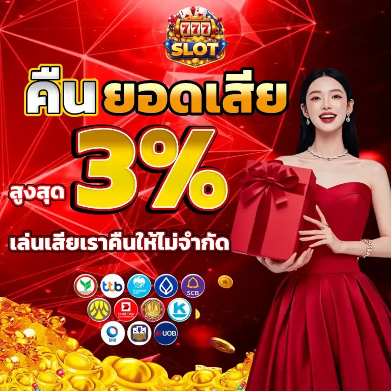 บา คา ร่า เว็บ ตรง 100