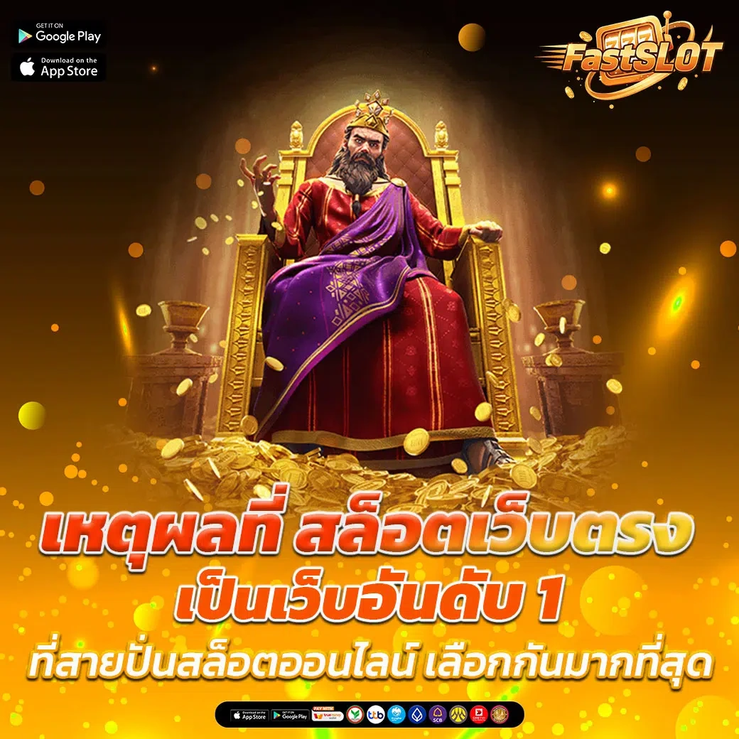 สล็อต เว็บ ตรง โบนัส 100