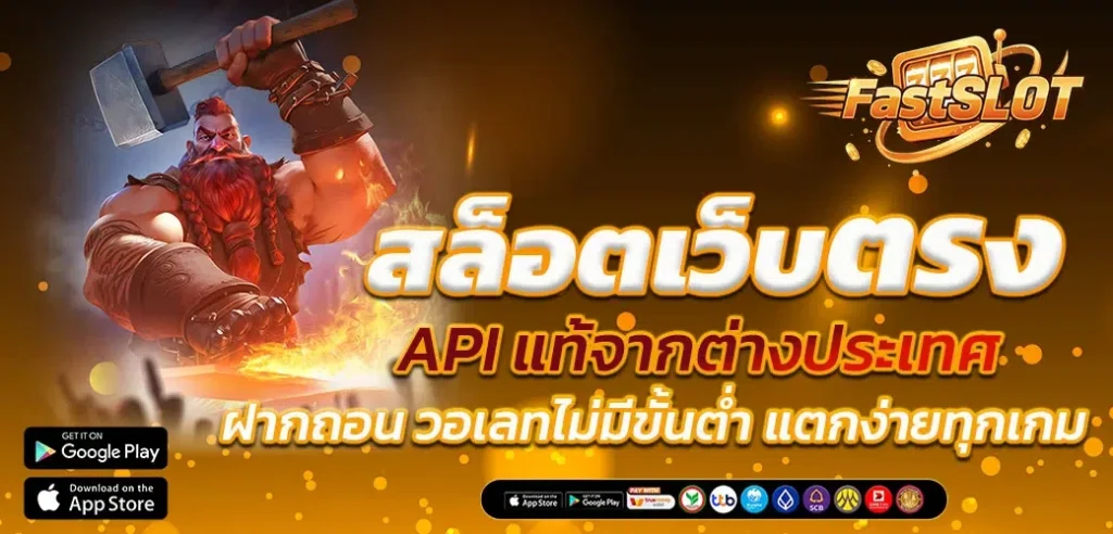 เว็บ ตรง 100 วอ ล เล็ ต